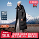 冬季 新款 时尚 Kappa卡帕女装 百搭保暖长款 连帽羽绒服K0EZ2YY09D