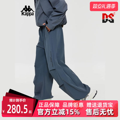 Kappa卡帕女子透气长裤