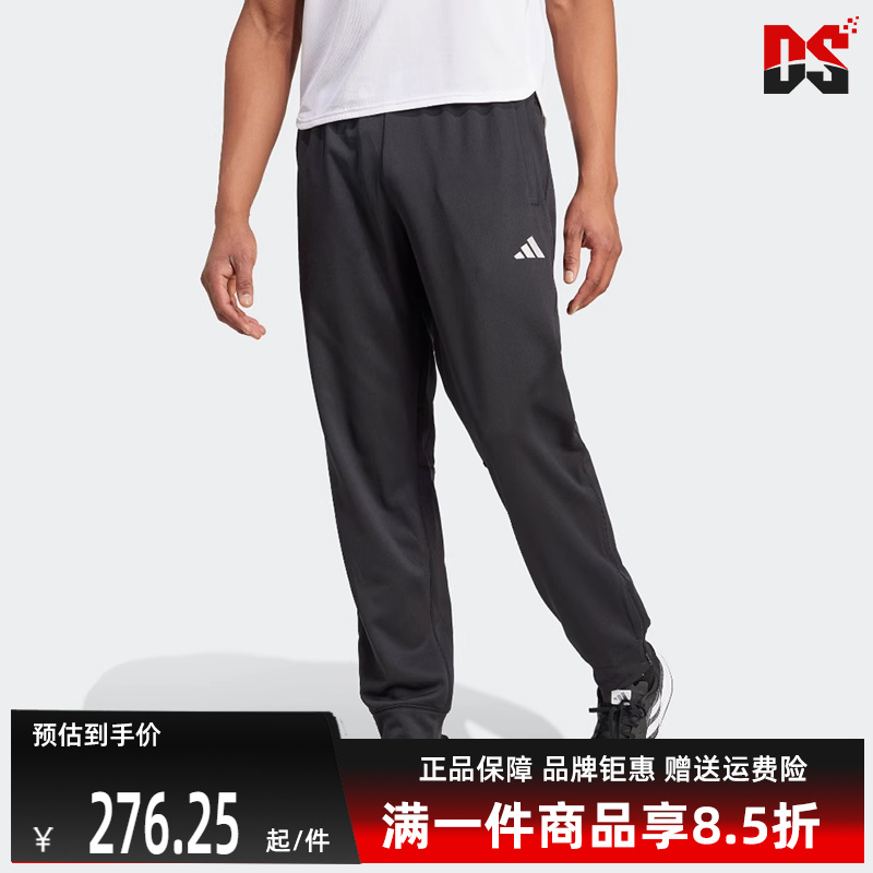 Adidas阿迪达斯男裤长裤