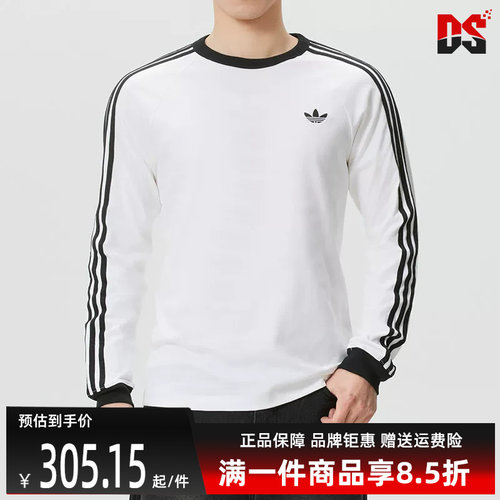 虎扑识货推荐店铺|专柜正品