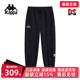 复古保暖运动休闲束脚裤 新款 K0E72AK84 冬季 Kappa卡帕男裤