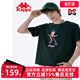 运动休闲圆领印花半袖 新款 T恤K0D32TD88 男夏季 Kappa卡帕短袖