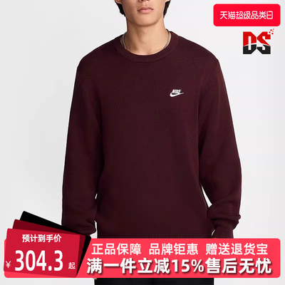 Nike耐克运动休闲卫衣