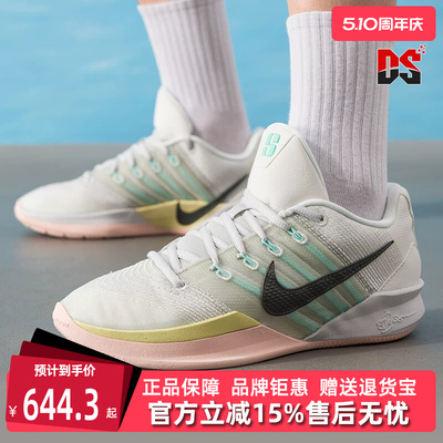 Nike耐克男鞋女鞋2025秋季新款 SABRINA 3 EP 运动篮球鞋HF2882