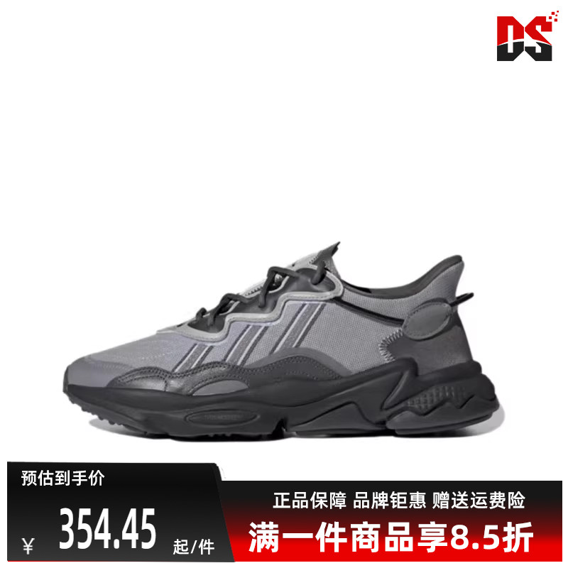 阿迪达斯男女同款系带跑步鞋