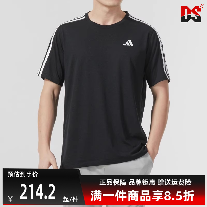 Adidas阿迪达斯简约百搭短袖T恤