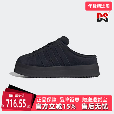 Adidas阿迪达斯三叶草女鞋2025冬季新款时尚加绒休闲鞋JR3733