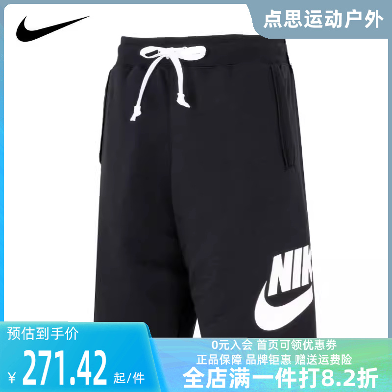 Nike/耐克2023冬季新款男运动运动中长裤／短裤DM6818-010