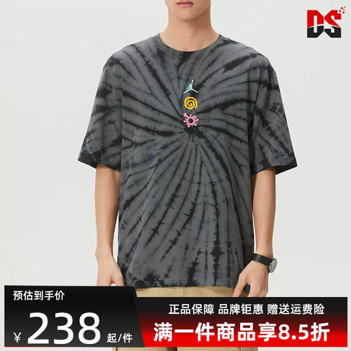 虎扑识货推荐店铺|专柜正品