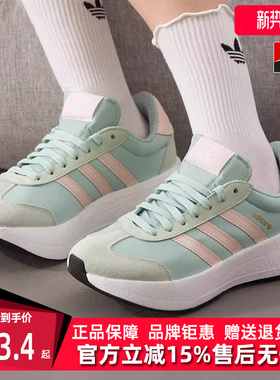 Adidas阿迪达斯三叶草女鞋2025秋季新款CITY RNR W 休闲鞋JQ5800