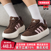 PLATFORM板鞋 Adidas阿迪达斯女鞋 KI5137 GRAND COURT 2025冬季 新款
