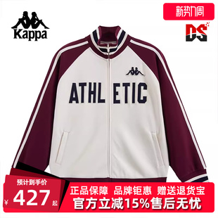 宽松透气运动休闲针织外套K0E72WK01 新款 Kappa卡帕男装 冬季