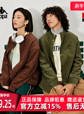 Kappa卡帕男装女装冬季新款简约复古百搭灯芯绒外套K0DY2SC01P