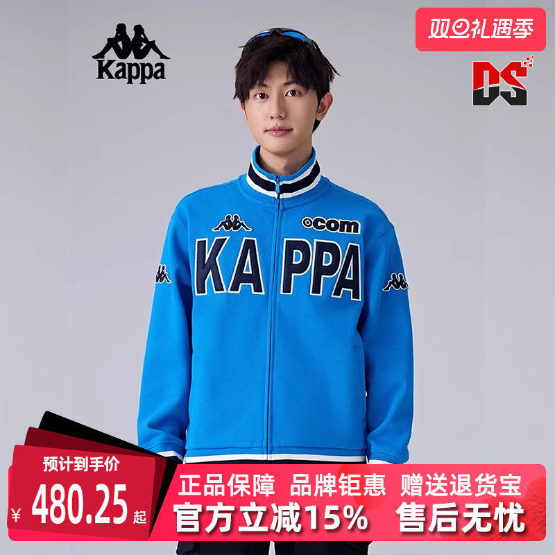 Kappa卡帕复古立领针织外套