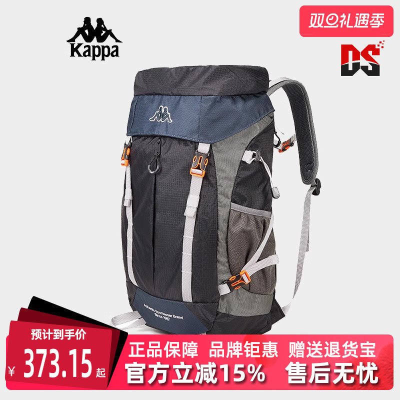 Kappa卡帕日背包男包女包双肩包