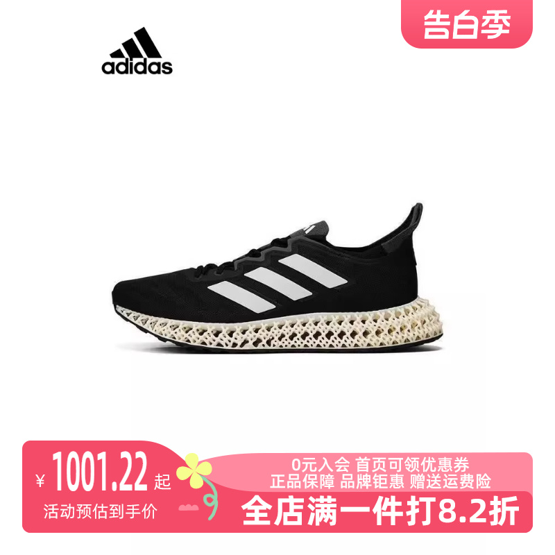 阿迪达斯跑步鞋adidas缓震