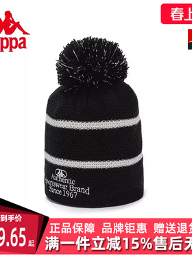 Kappa卡帕男女情侣款冬季新款加绒针织毛线帽K0CZ8ME12