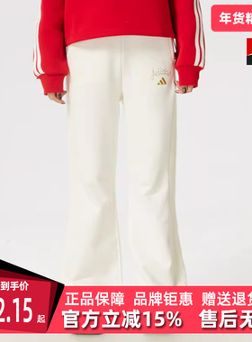 Adidas阿迪达斯女裤2026春季新款NYR FLARED PNT针织长裤KH2707