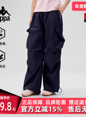 Kappa卡帕女裤2025夏季新款运动休闲简约复古百搭长裤K0F42AY03