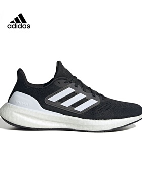 Adidas阿迪达斯男女鞋夏季新款PUREBOOST 23运动跑步鞋IF4839