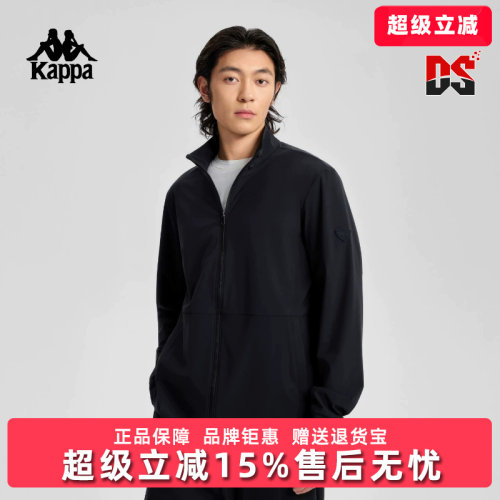 Kappa卡帕男装2026夏季新款休闲舒适百搭立领针织外套K0G32WK52