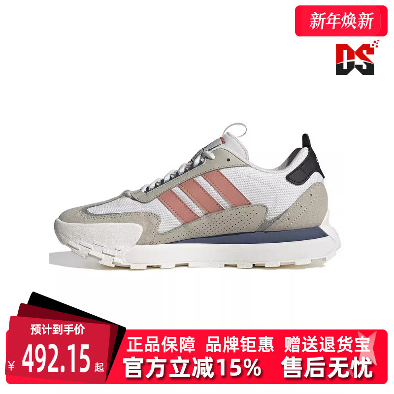 Adidas阿迪达斯女鞋春季新款FUTRO MIXR运动休闲鞋IF1788