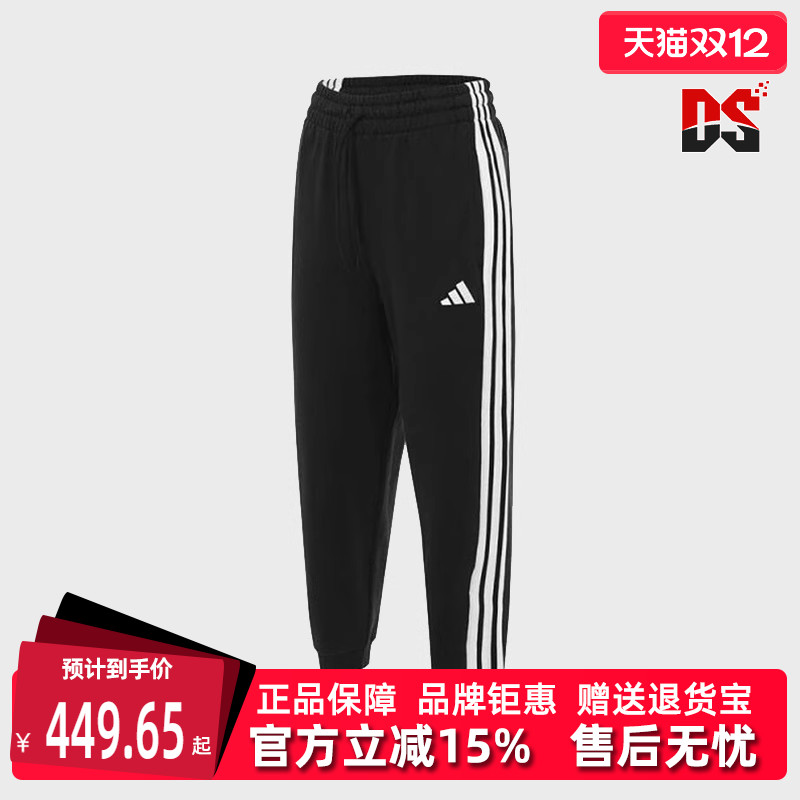 Adidas阿迪达斯宽松女子长裤