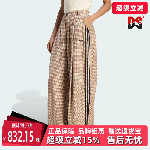Adidas阿迪达斯三叶草女裤2026秋新款CHECKS TROUSER运动裤LE8309