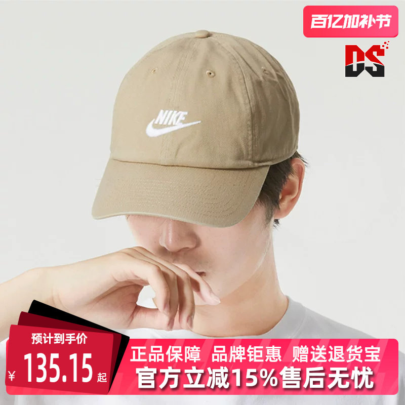 Nike耐克男帽女帽2025冬季新款CLUB CAP U CB FUT WSH 帽子FB5368