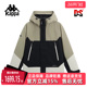 户外防风三合一工装 新款 羽绒服K0F72YY46 2025冬季 Kappa卡帕男装