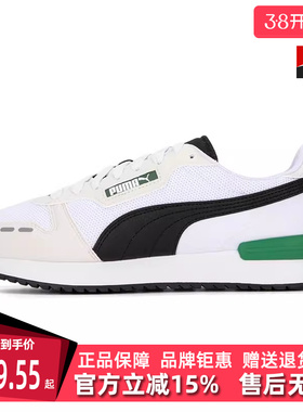 PUMA彪马男鞋女鞋春季新款拼色透气复古运动休闲鞋373117