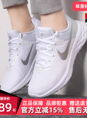 Nike耐克女鞋春季新款REVOLUTION 低帮运动休闲跑步鞋 DC3729