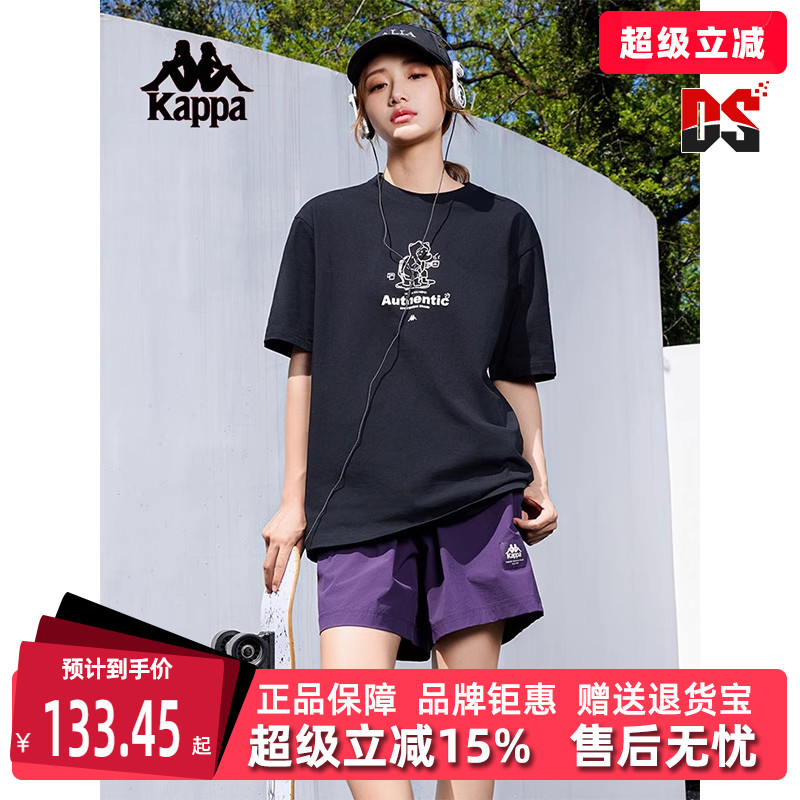 卡帕短袖男女同款运动休闲T恤