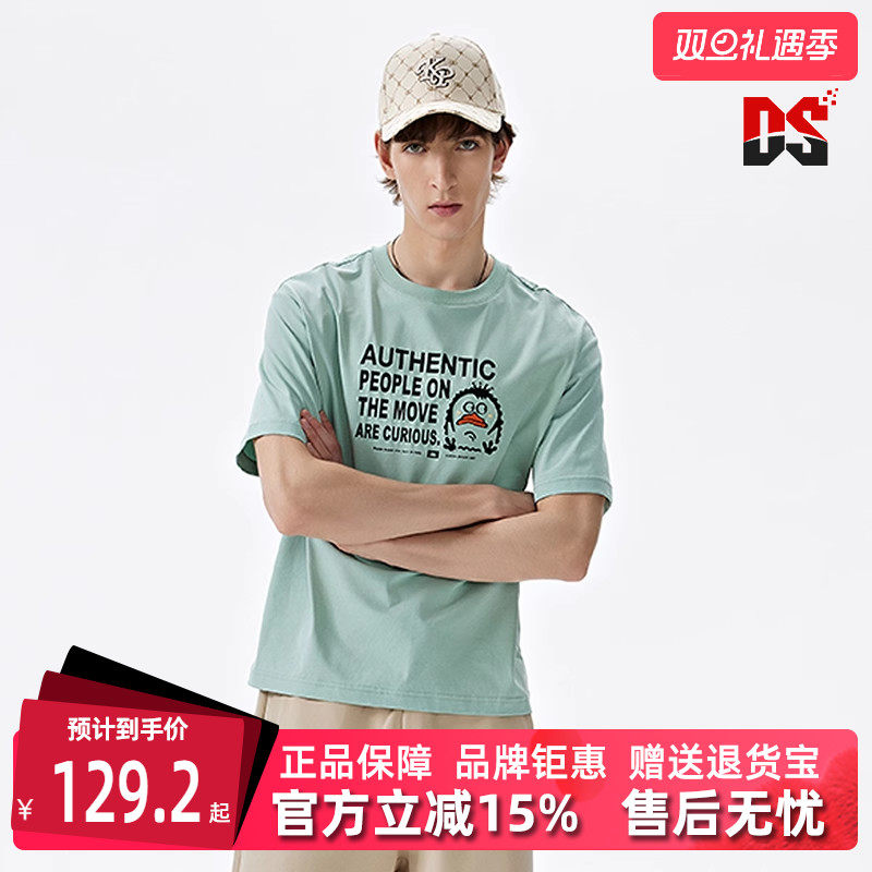 虎扑识货推荐店铺|品牌正品