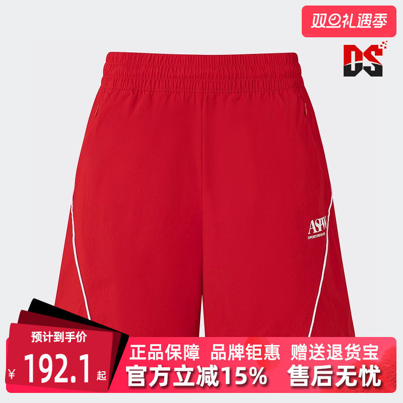 Adidas阿迪达斯简约百搭透气短裤