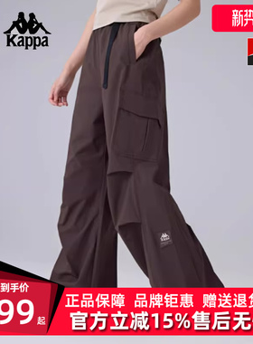 Kappa卡帕女裤2025春季新款运动休闲简约百搭工装长裤K0F22AY81
