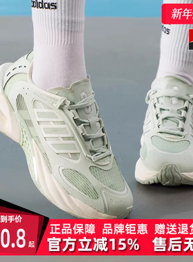 Adidas阿迪达斯女鞋2025夏季新款 CLIMACOOL VENTO 跑步鞋JQ4943
