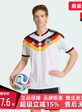 Adidas阿迪达斯男装2026春季新款DFB H JSY运动短袖球衣KD8363