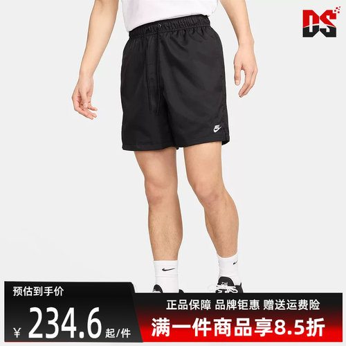 虎扑识货推荐店铺|专柜正品
