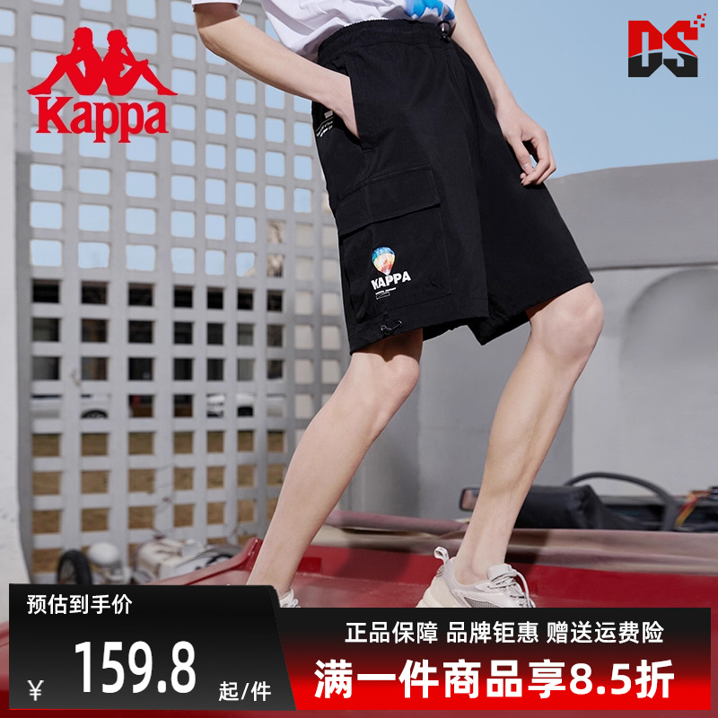 kappa透气运动休闲男短裤