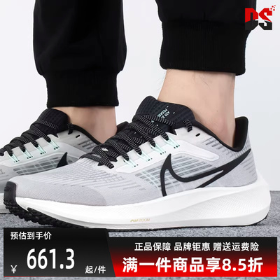 Nike耐克男子训练跑步鞋