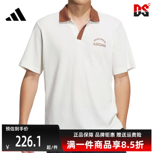 宽松POLO衫 Adidas阿迪达斯男装 运动休闲短袖 新款 JD0333 夏季