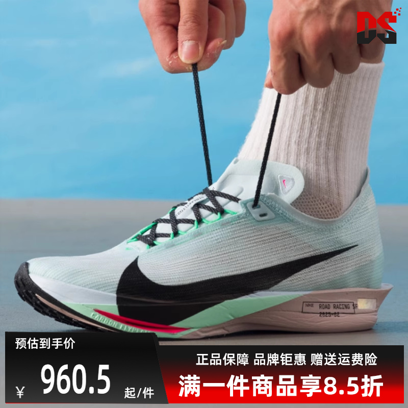 Nike耐克男鞋低帮系带跑步鞋