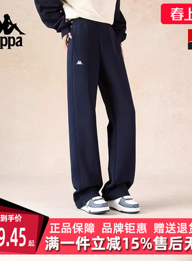 Kappa卡帕女裤2025冬季新款复古百搭休闲微喇叭针织长裤K0F82AK51
