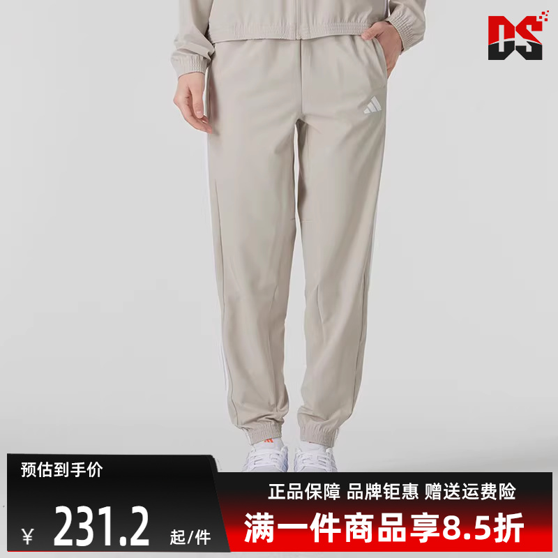 Adidas阿迪达斯运动长裤