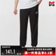 运动舒适透气休闲梭织松紧长裤 新款 685639 夏季 PUAM彪马男裤