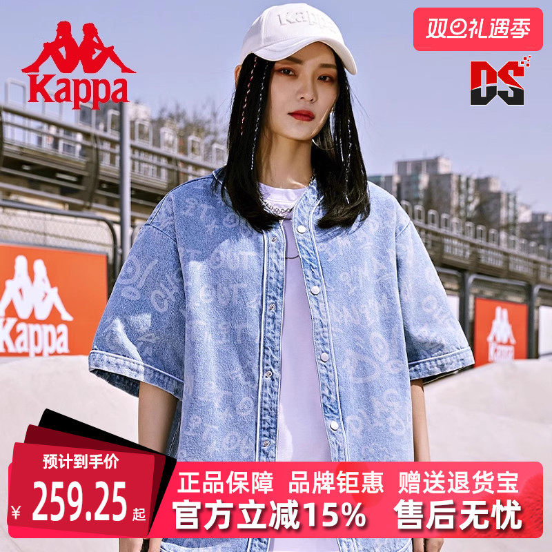 Kappa半袖卡帕男女满印外套
