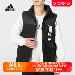 Adidas阿迪达斯羽绒背心男2023秋冬新款 运动服保暖立领马甲HN4776