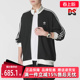 TRACK Adidas阿迪达斯三叶草男装 KNIT 新款 TOP外套KC2619 2025秋季