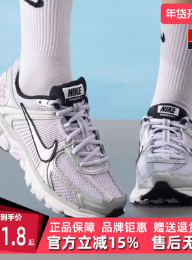 Nike耐克女鞋2025夏季新款 ZOOM VOMERO 5 M 运动休闲鞋IB7253